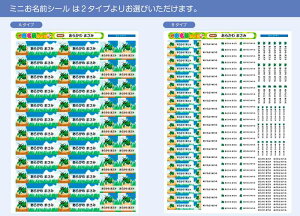 TCY OV[ Ȃ܂V[ Ȃ܂V[ Ȃ܂[ OV[ Ȃ܂V[ l[ ϐ ACsv  ̎q j̎q Vv  LN^[ w 