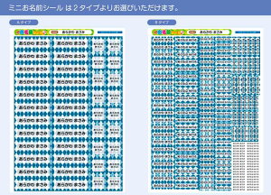 �������T�C�Y �����O�V�[�� �Ȃ܂��V�[�� ���Ȃ܂��V�[�� ���Ȃ܂����[�� ���O�V�[�� �Ȃ܂��V�[�� �l�[�� �ϐ� �A�C�����s�v ���� ���̎q �j�̎q �V���v�� ������� �L�����N�^�[ ���w�� 