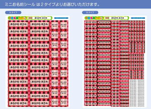 TCY OV[ Ȃ܂V[ Ȃ܂V[ Ȃ܂[ OV[ Ȃ܂V[ l[ ϐ ACsv  ̎q j̎q Vv  LN^[ w 