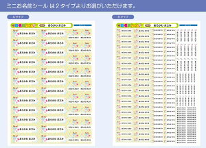 TCY OV[ Ȃ܂V[ Ȃ܂V[ Ȃ܂[ OV[ Ȃ܂V[ l[ ϐ ACsv  ̎q j̎q Vv  LN^[ w 