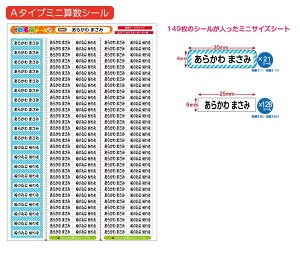 TCY ZZbgpOV[yϐ/hzwySiz(OV[/OV[/Ȃ܂V[/l[V[/h/ϐ/w///~l[g)