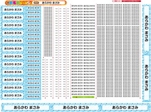 ZZbgpOV[yϐ/hzw ő642IySiz(OV[/OV[/Ȃ܂V[/l[V[/h/ϐ/w///~l[g)