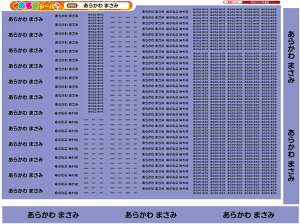 2_Zbg ACV[ZZbgpOV[ S808IwyzOV[ OV[ Ȃ܂V[ h ϐ w   ~l[g ZZbg 