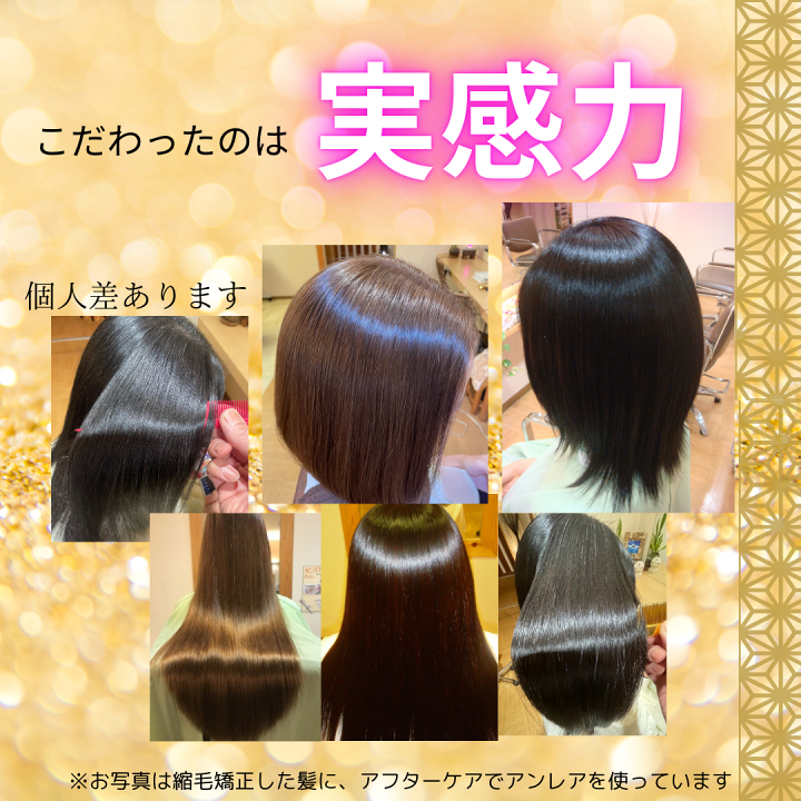 激安♡自宅でサロントリートメント シャンプー/トリートメント｜Rubian Royalの口コミ - カリスマ