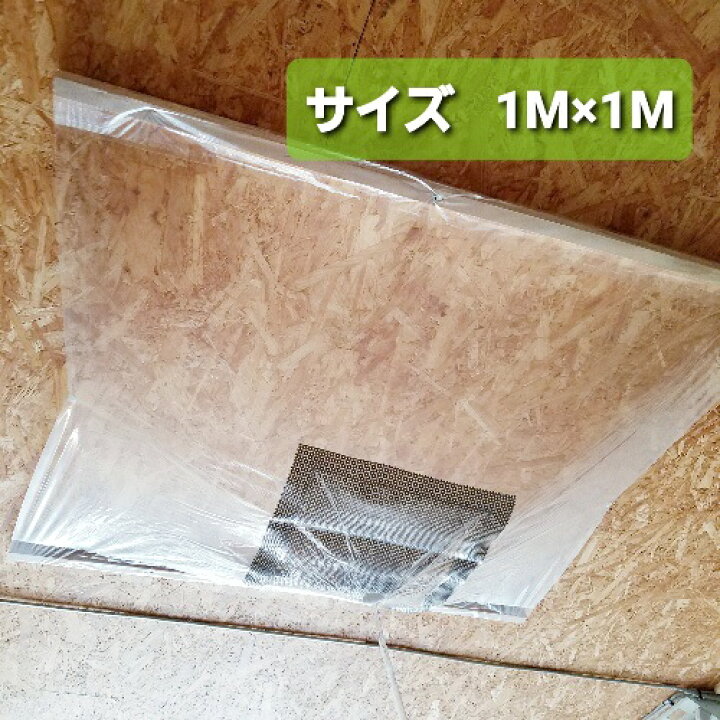 楽天市場】【送料無料】漏水・雨漏りシート 1M×1M 10枚セット 雨 豪雨 
