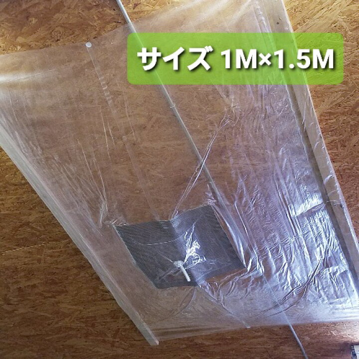 楽天市場】【送料無料】漏水・雨漏りシート 1M×1.5M 10枚セット 雨 
