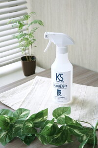 【送料無料】天然 消臭材 NatureDEO 一般家庭用 300ml スプレー 無香料 無臭 バイオ 消臭 脱臭 臭い 生活臭 タバコ トイレ 生活雑貨 靴 布 酵素 分解 衣服 寝具 フロア キッチン ルーム カーテン ベ