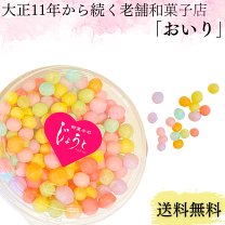 讃岐おいり１００g×１８袋 楽天市場】おいり（和菓子｜スイーツ・お菓子）の通販