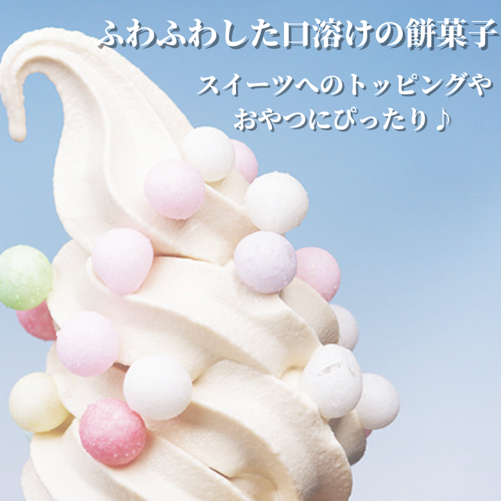 大特価　御菓子司 じょうと おいり 50g ✖️１８個香川県名物 楽天市場】【送料無料】香川県 おいり 50g 1個 伝統菓子 御菓子 お菓子