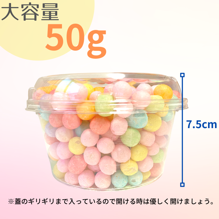 大特価　御菓子司 じょうと おいり 50g ✖️１８個香川県名物 楽天市場】【送料無料】香川県 おいり 50g 1個 伝統菓子 御菓子 お菓子