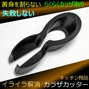 y Ȃ߂炩 ɁIz JUJb^[ Lb`   ֗ ֗ObY G  ܂