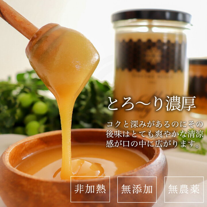 楽天市場】【 北欧産 非加熱 天然 ハチミツ 】 リンデン 菩提樹 濃厚 