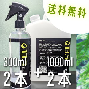 y  hK L 4WAYz13.5water 300ml Xv[{g {×2&lߑւp1000ml×2Zbg AJd AEghA Lv ނ  ] 
