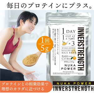 y veCɃvX z InnerStrength Nuka Power 150g veC T|[g ΂ʔ  Ăʂ z N⏕Hi r^~ ~l H@ |tFm[ _ oXh{H N