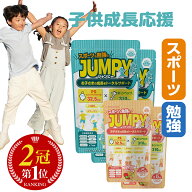 【ランキング1位】 身長サプリ 勉強 成長 サプリメント 子供 カルシウム 鉄分 中学生 ホスファチジルセリ…