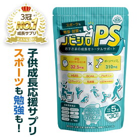 楽天市場 子供 鉄分 サプリの通販