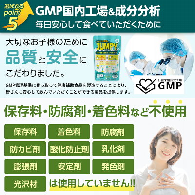 楽天市場 ランキング1位 子供 成長 身長 サプリ 勉強 カルシウム Iqサプリ 記憶力 集中力 サプリメント ホスファチジルセリン Ps アルギニン 乳酸菌 ミネラル ビタミン 鉄分 亜鉛 ボーンペップ 子供サプリ 栄養 バランス 伸ばす こども 中学生 健康 偏食 ノビシロps