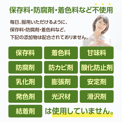 楽天市場 Sleepro 休息サプリ スッキリ快適サポート Proe