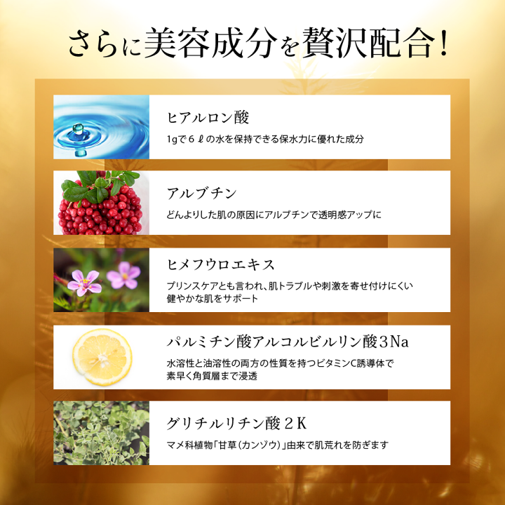 楽天市場】【楽天1位・1本6役・時短でも感動保湿】 金箔 美容液 保湿液