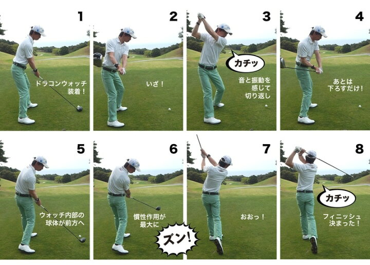 楽天市場 スイング加速器 ドラコンウォッチ 送料無料 Ryg パターマット工房 楽天市場店 楽天市場 スイング加速器 ドラコンウォッチ 送料無料 Ryg パターマット工房 楽天市場店