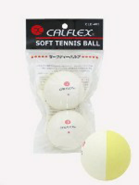 楽天市場】CALFLEX カルフレックス セーフティバルブ式ソフトテニス