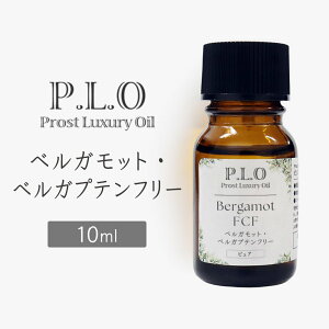 Prost Luxury Oil �x���K���b�g�E�x���K�v�e���t���[ 10ml �s���A �G�b�Z���V�����I�C�� �A���}�I�C�� ���� �V�R����100�� ���������s�g�p ���� �A���}�o�X �F���� �����b�N�X�^�C�� ���t���b�V�� 
