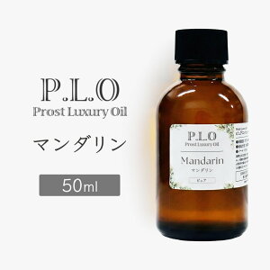 Prost Luxury Oil �}���_���� 50ml �s���A �G�b�Z���V�����I�C�� �A���}�I�C�� ���� �V�R����100�� ���������s�g�p ���� �A���}�o�X �F���� �����b�N�X�^�C�� ���t���b�V�� �A���}�o�X�G�b�Z���X 
