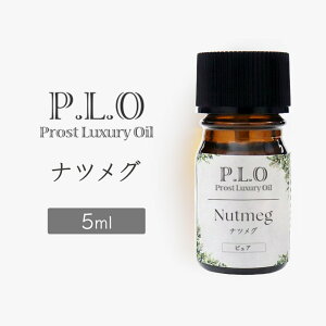 Prost Luxury Oil �i�c���O 5ml �s���A �G�b�Z���V�����I�C�� �A���}�I�C�� ���� �V�R����100�� ���������s�g�p ���� �A���}�o�X �F���� �����b�N�X�^�C�� ���t���b�V�� �A���}�o�X�G�b�Z���X �s��