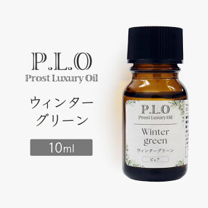 Prost Luxury Oil �E�B���^�[�O���[�� 10ml �s���A �G�b�Z���V�����I�C�� �A���}�I�C�� ���� �V�R����100�� ���������s�g�p ���� �A���}�o�X �F���� �����b�N�X�^�C�� ���t���b�V�� �A���}�o�X�G�b