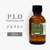 楽天市場】ジャスミンオイルの通販