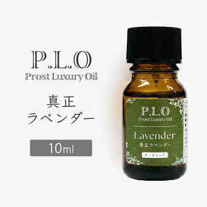 �I�[�K�j�b�N Prost Luxury Oil �^�����x���_�[ 10ml �G�b�Z���V�����I�C�� �A���}�I�C�� ���� �V�R����100�� ���������s�g�p ���� �A���}�o�X �F���� �����b�N�X�^�C�� ���t���b�V�� �A���}�o�X�G