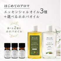 楽天市場】ホホバオイル お試しの通販