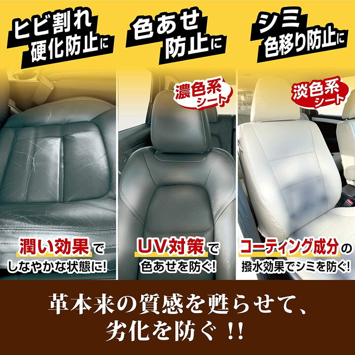 楽天市場 期間限定 全品p５倍 プロスタッフ 革シートに上質な艶と潤いを与える グラシアス ゴールド レザープロテクター C 革製品 お手入れ 手入れ 皮シート カークリーナー 革シート 本革シート 車 レザーシート コーティング クリーナー 3千円以上で送料無料