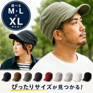 帽子 メンズ 秋 大きいサイズ Regnuu ワークキャップ レディース XL 64cm 深め コットン 綿 洗える 吸汗…