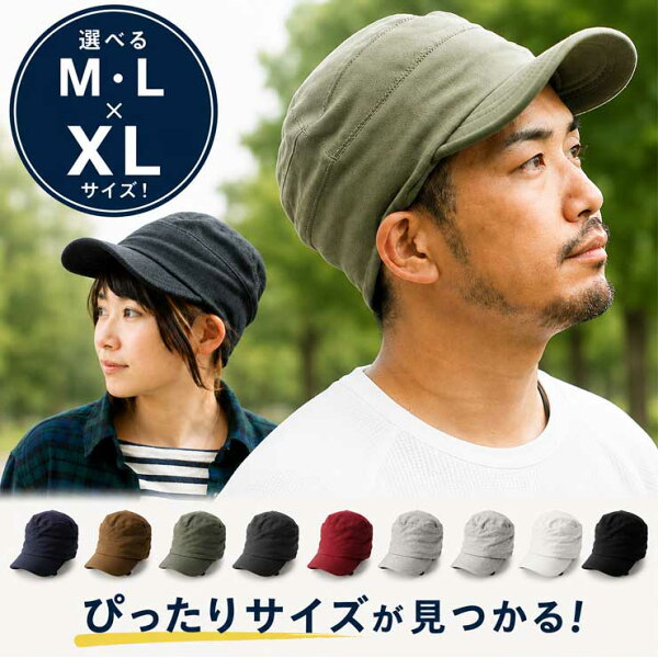 帽子 メンズ 大きいサイズ 夏用 Regnuu ワークキャップ レディース XL 64cm 深め 春夏 コットン100％ 綿100％ スウェットキャップ 洗える 吸汗速乾 通気性 UV対策 無地 ゴルフ アウトドア ランニング