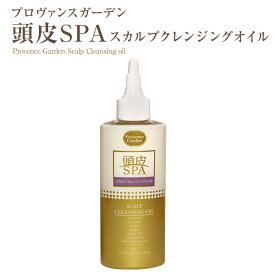 ぜいたく頭皮 クレンジング メンズ 自由 髪型 コレクション