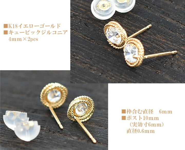 楽天市場】ピアス イエローゴールド K18YG 18K K18 18金 レディース 金 