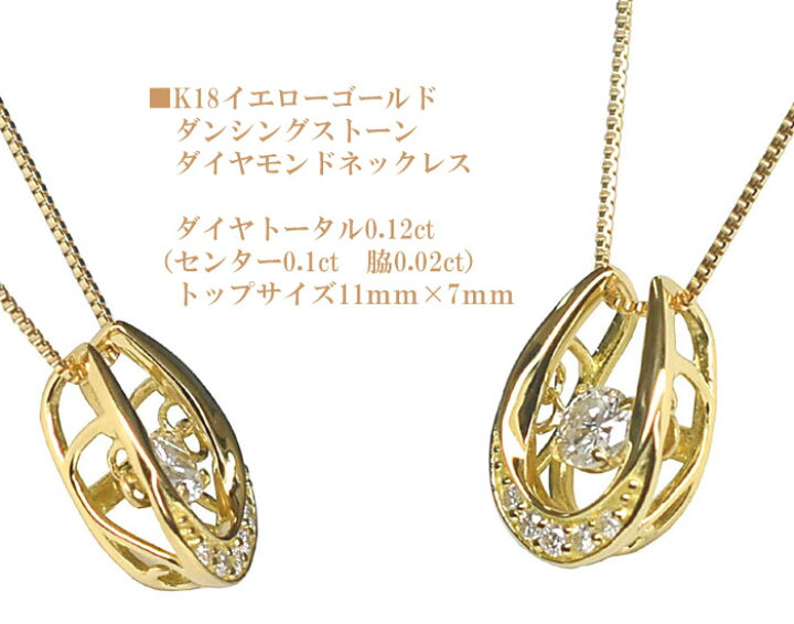 楽天市場】ネックレス 馬蹄 0.12ct NC 18K K18 18金 ダンシング  