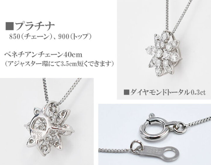 楽天市場】ネックレス ダイヤ ダイヤモンド プラチナ Pt  