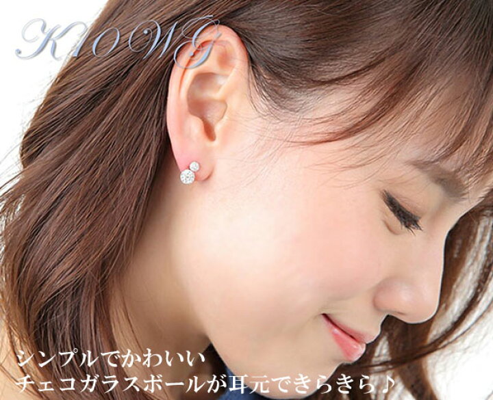 楽天市場】ピアス 白 ホワイト ホワイトゴールドピアス K10 WG  