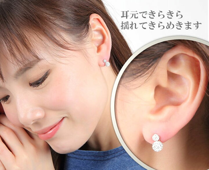 楽天市場】ピアス 白 ホワイト ホワイトゴールドピアス K10 WG  