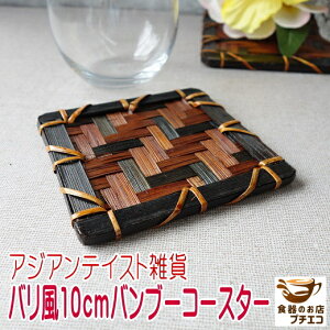 [֑Ή AWAeCXg 10cm ou[ R[X^[ CeA G lp ][g o  | 킢  _ \[T[ uE ` e[uEFA oG Lb`