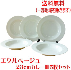  GNx[W 23cm J[M 5 Zbg  v[g pX^M ڂ W  H@ Ή Z { X[vM V`[M  킢 k    X