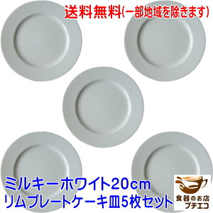  ~L[zCg 20cm  v[g P[LM 5 Zbg W H@Ή Z {    mH 킢 lC _ 20Z` M fU[gv[g 