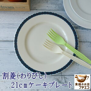 H 21cm P[L v[g W HΉ Z { H  lC 21Z` 킢    Ɩp XܗpH fU[gM M _ fU[gv[g x[W