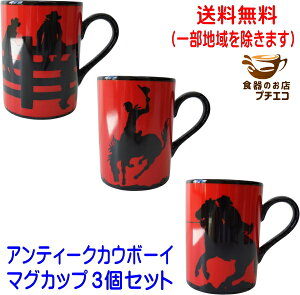  킯 JE{[C }OJbv 3 Zbg re[W AeB[N G  280ml EFX^ }O W  H@ Ή Z { AEgbg H ag 