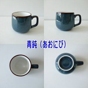 킯 NVbN J[oG[V ~j }OJbv W   150ml W H@Ή Z {  mH 킢   lC  R[q[  J