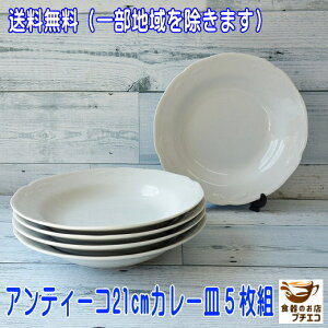  pX^M X[vM AeB[R zCg 21cm J[M 5 Zbg W H@Ή Z { JtF V`[M  k  [t ی^   [M 