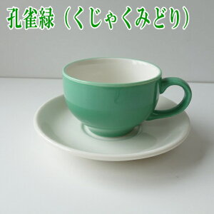 O E 160ml Jbv \[T[ R[q[Jbv eB[Jbv W H@Ή { Z  킢  lC _ \[T[t  Ă }OJbv Zb