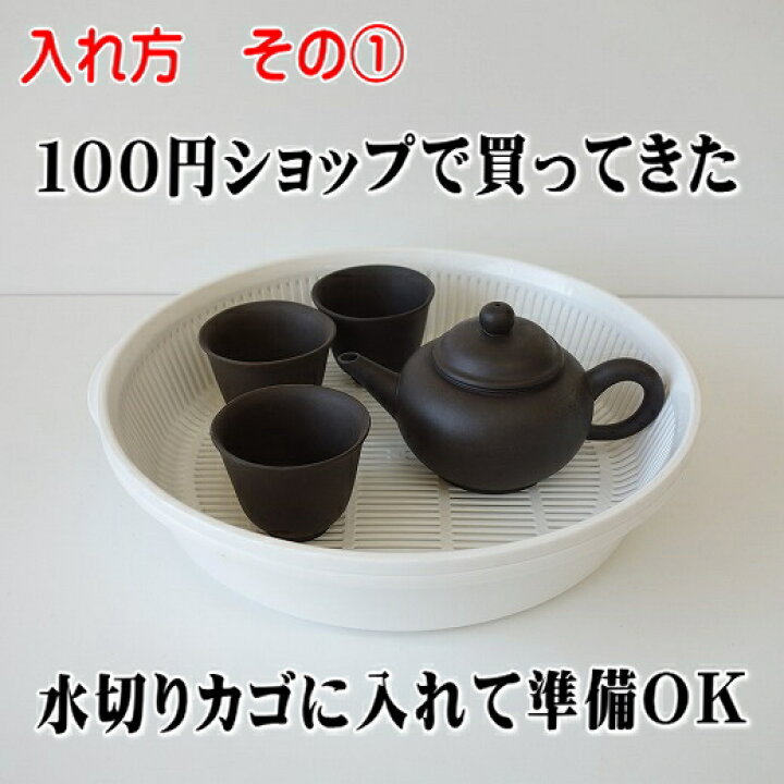 楽天市場】送料無料 朱泥陶器 中国茶 茶器セット 中国茶器セット 急須 